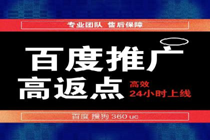 高返点开户全解析：经典案例回顾