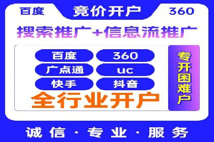 解析SEM推广代运营公司的成功案例及效果